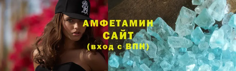 Amphetamine 97%  kraken ссылки  Алупка  как найти  