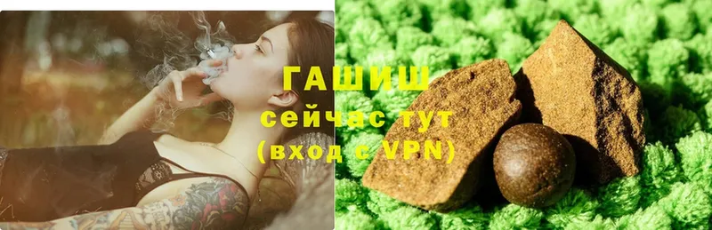 где можно купить   Алупка  ГАШИШ Cannabis 